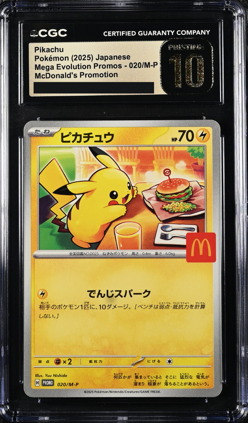 [CGCP10] Mega Evolution Promos - 020/M-P Pikachu (McDonald's Promotion) 皮卡丘