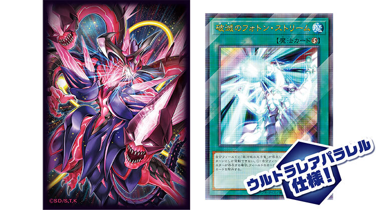 遊戲王 禮盒 デュエルセット『IPマスカレーナ&SPリトルナイト(YCSJ2026OSAKA)
