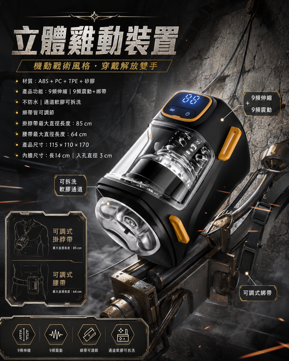 翻抽屜｜立體雞動裝置