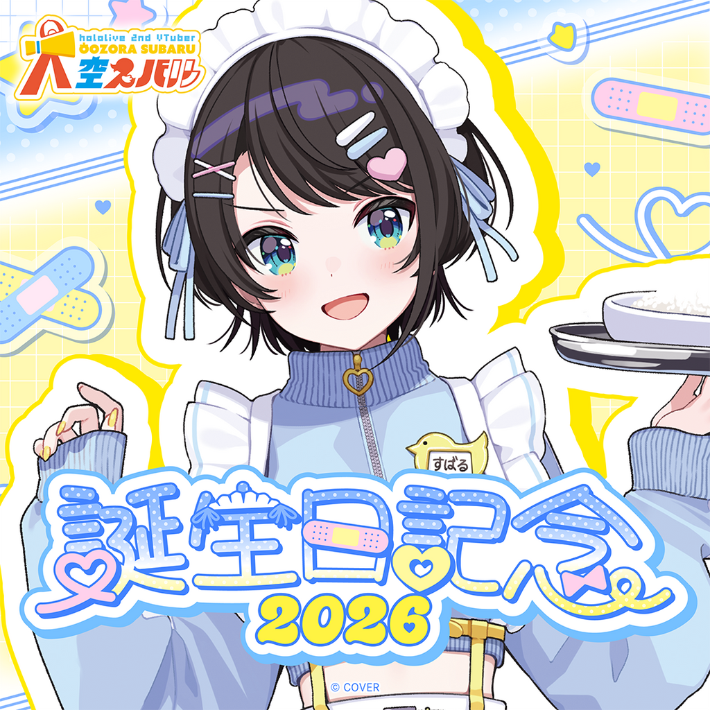 Oozora Subaru Birthday 2026