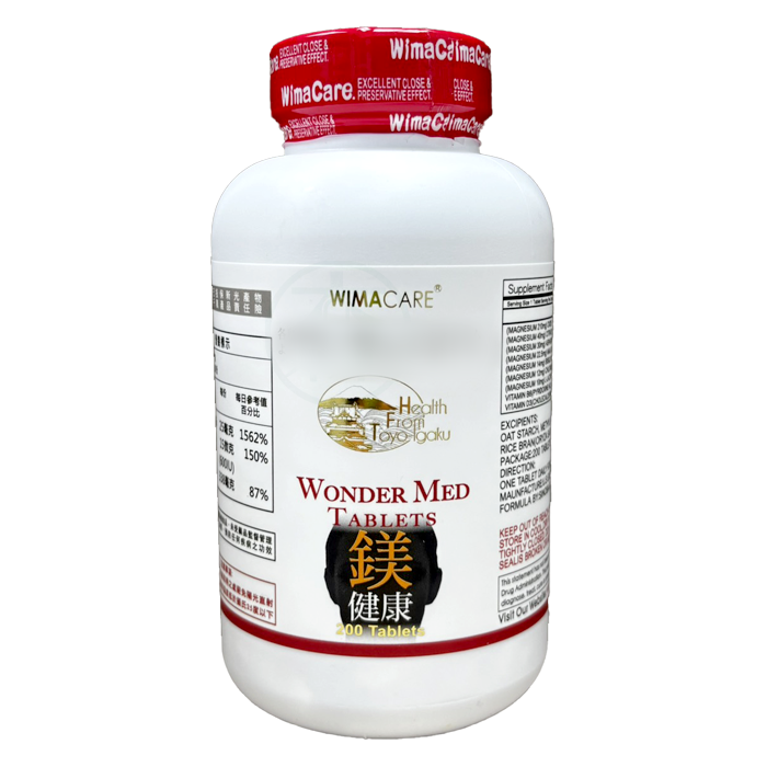 威馬康健 想得鎂錠 最佳得鎂配方 200顆/瓶