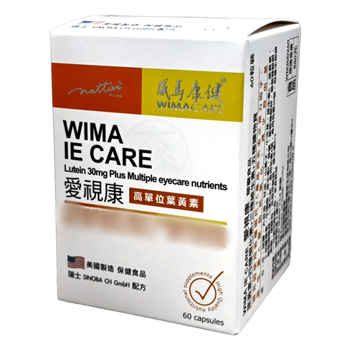 威馬康健 愛視康 膠囊食品 高單位葉黃素 60顆/盒