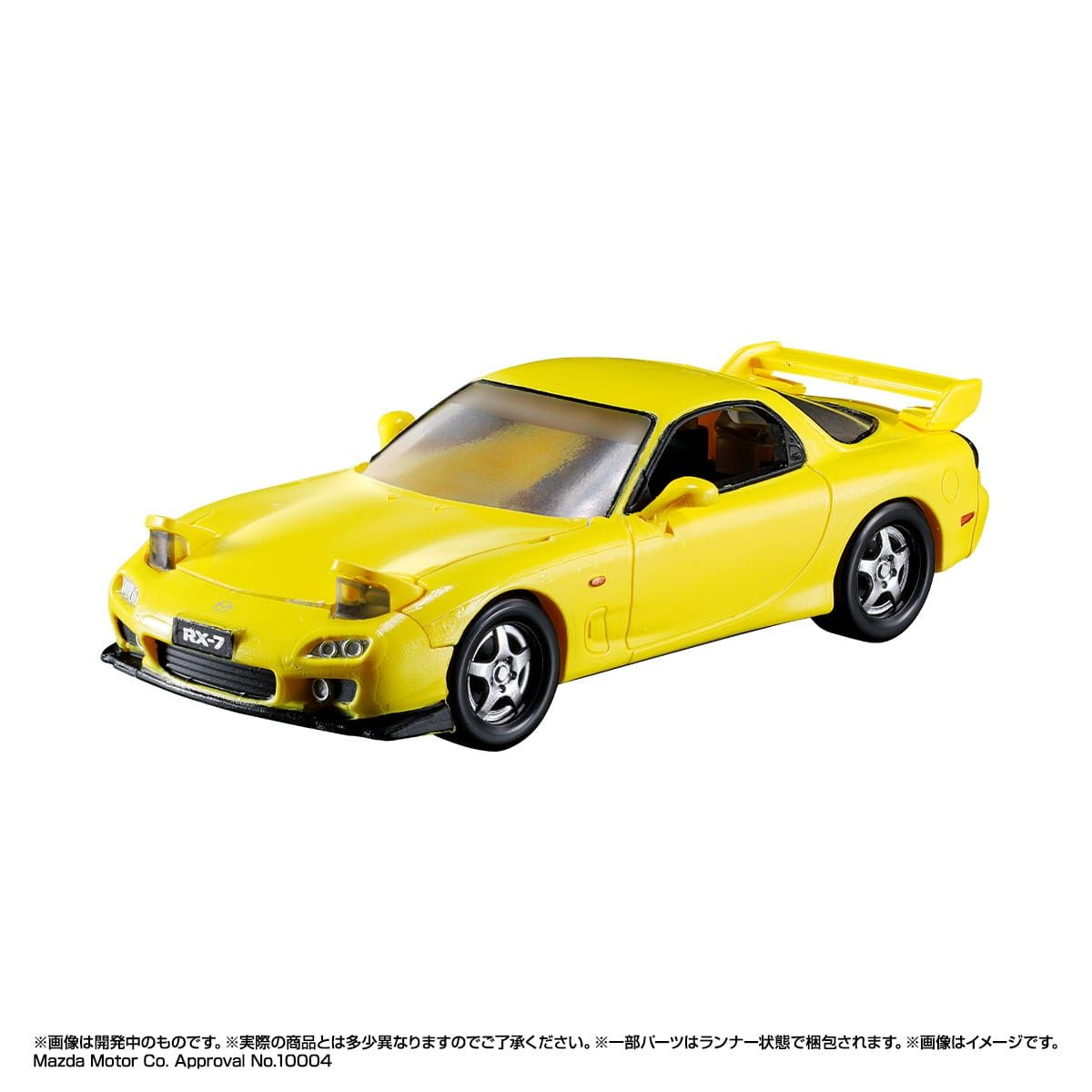 扭蛋 - 馬自達 Rx7 發光車 (全套4款)