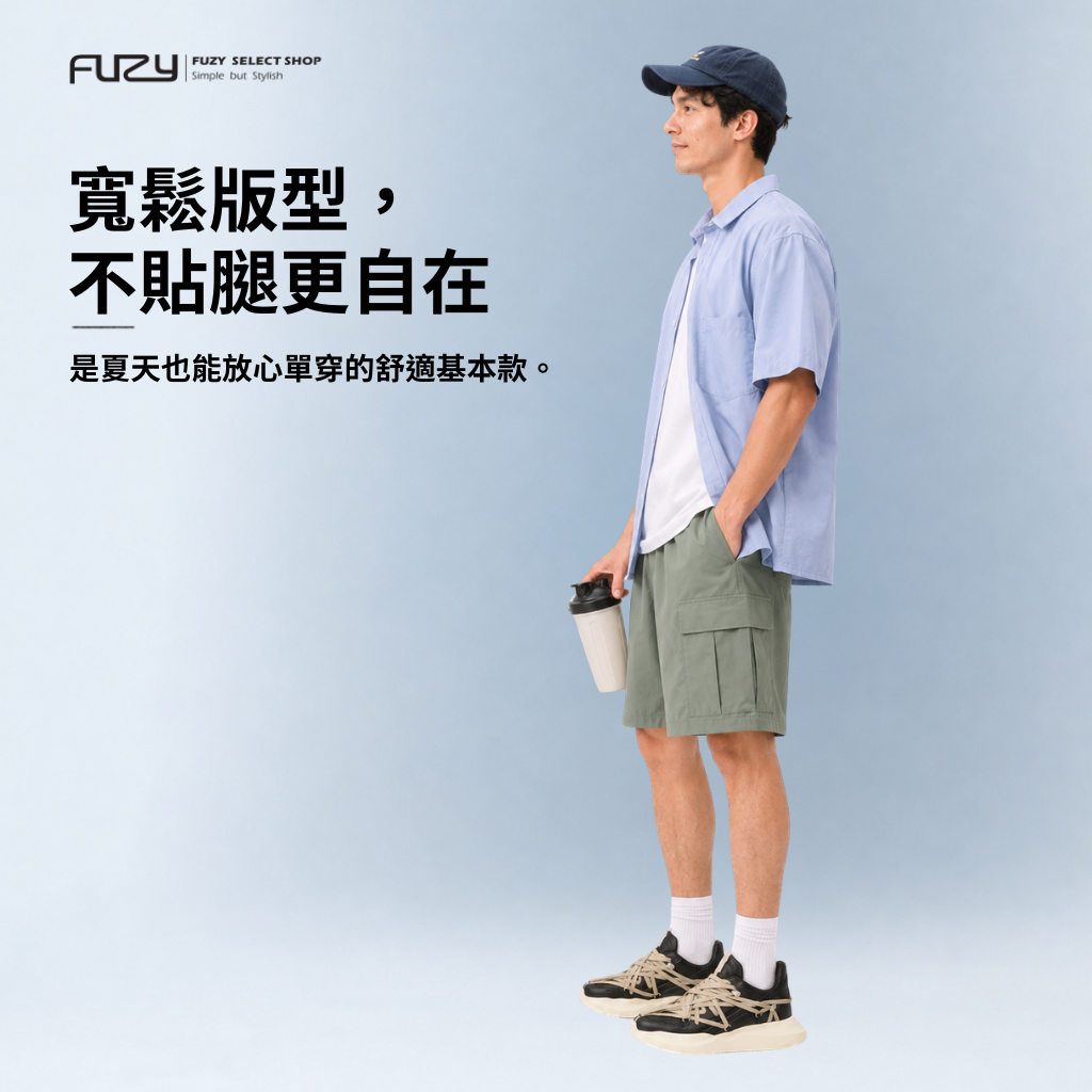 寬版 涼感 速乾 口袋 短褲 素面 輕便 男生短褲 【 FUZY 】 - P202545