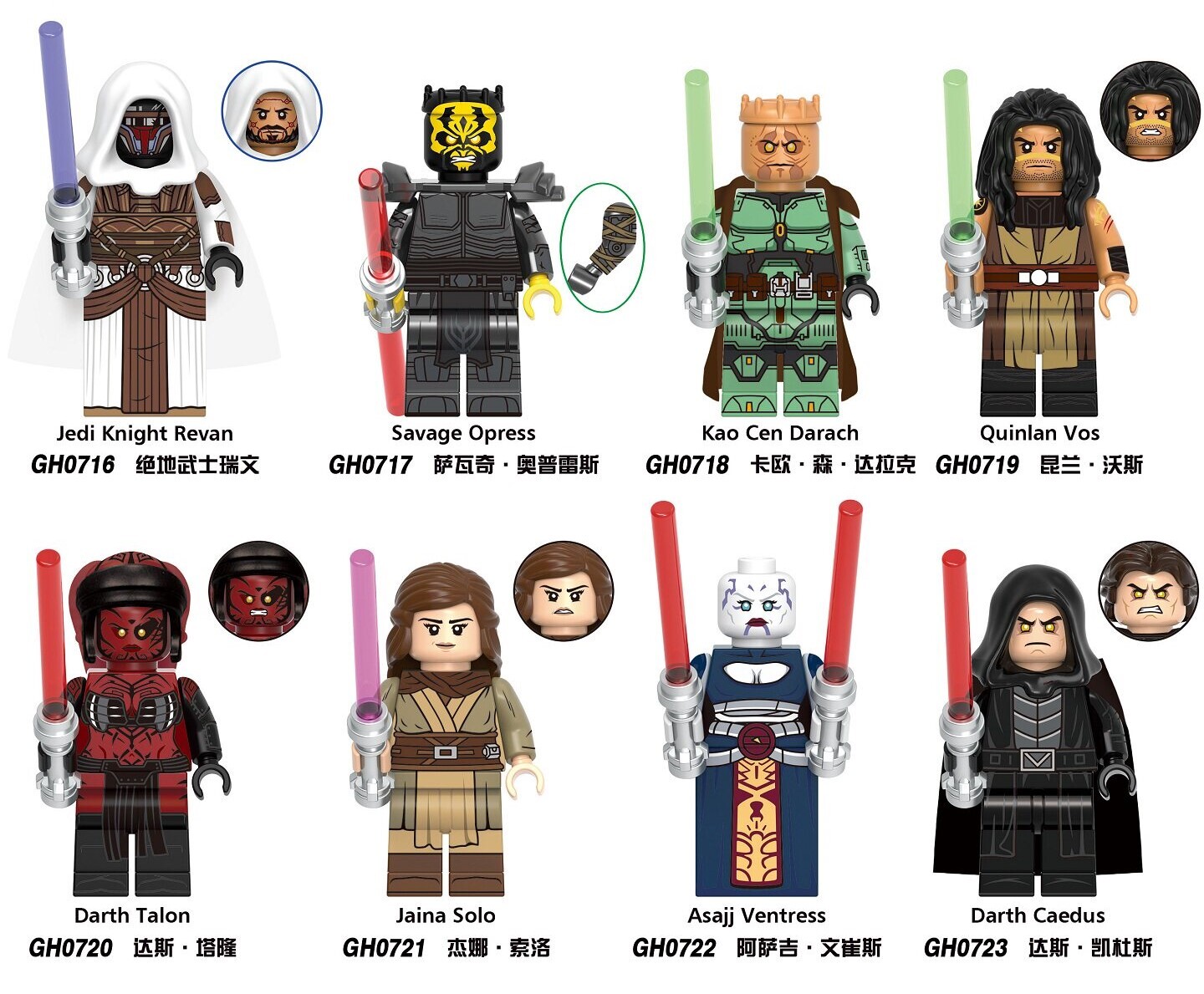 Star Wars Custom Minifigures Set Fit Lego G0192