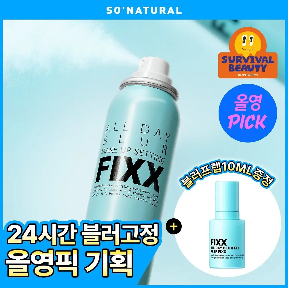 [ so natural ] All Day Blur Makeup Setting Fixx