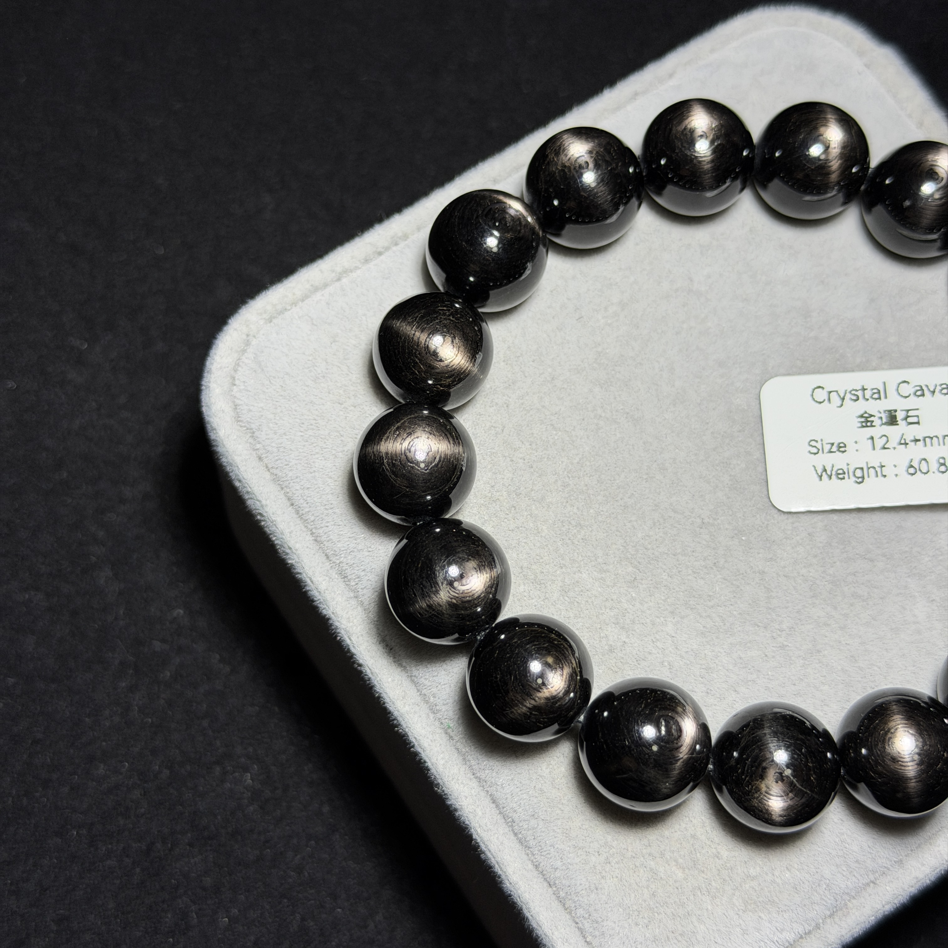 高質金運石(黑銀線) 12.4+mm ZB2274
