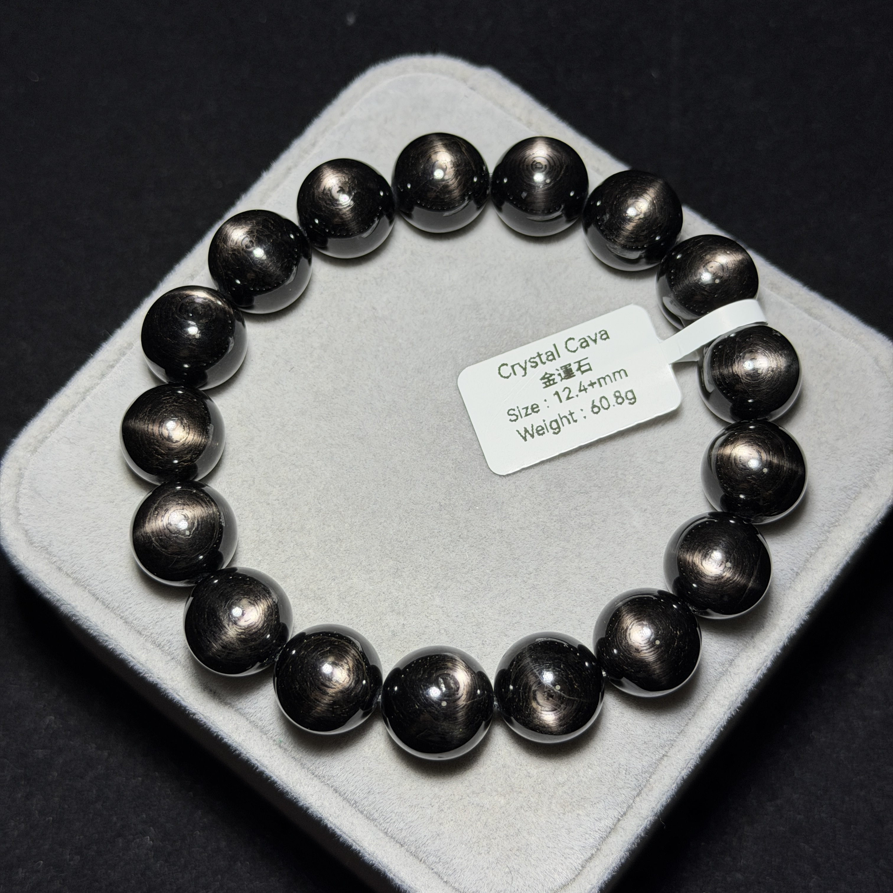 高質金運石(黑銀線) 12.4+mm ZB2274