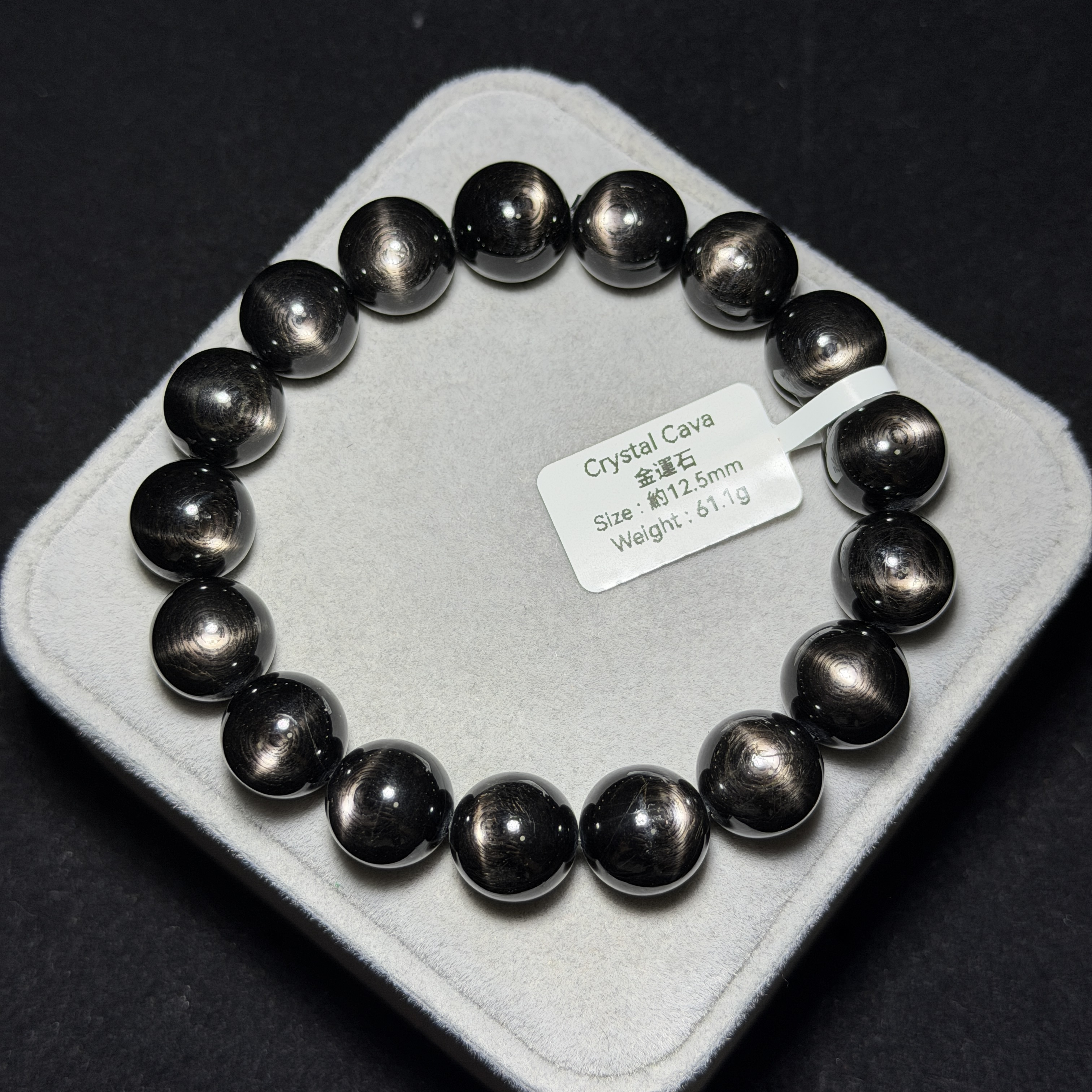 高質金運石(黑銀線) 約12.5mm ZB2275