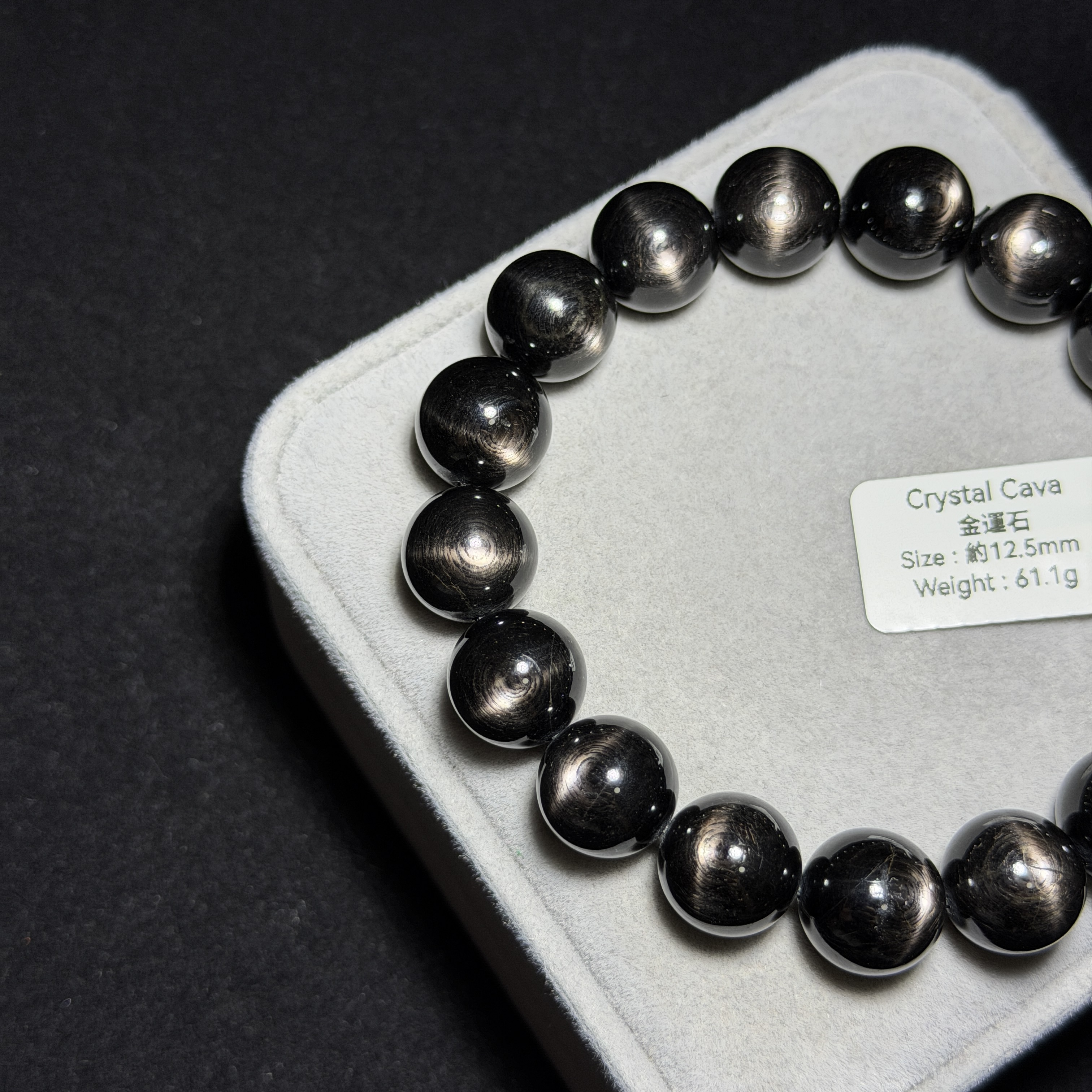 高質金運石(黑銀線) 約12.5mm ZB2275