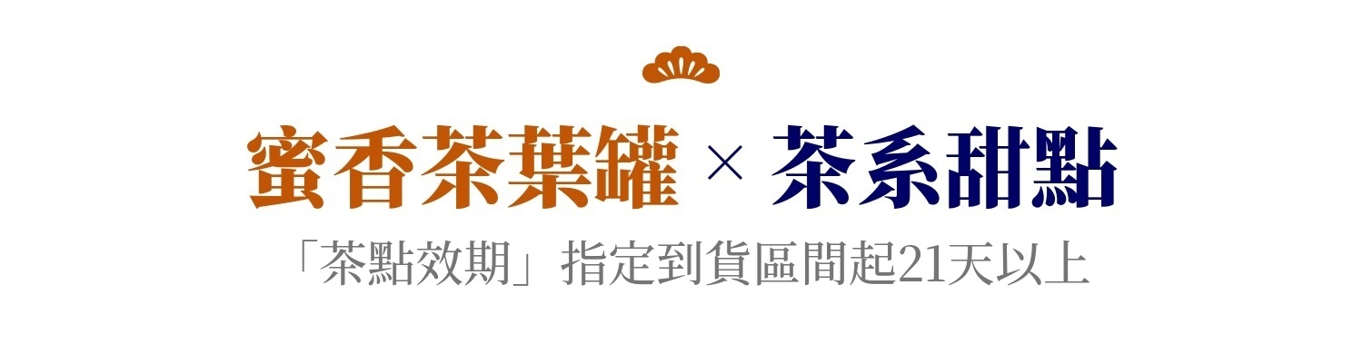 茶葉