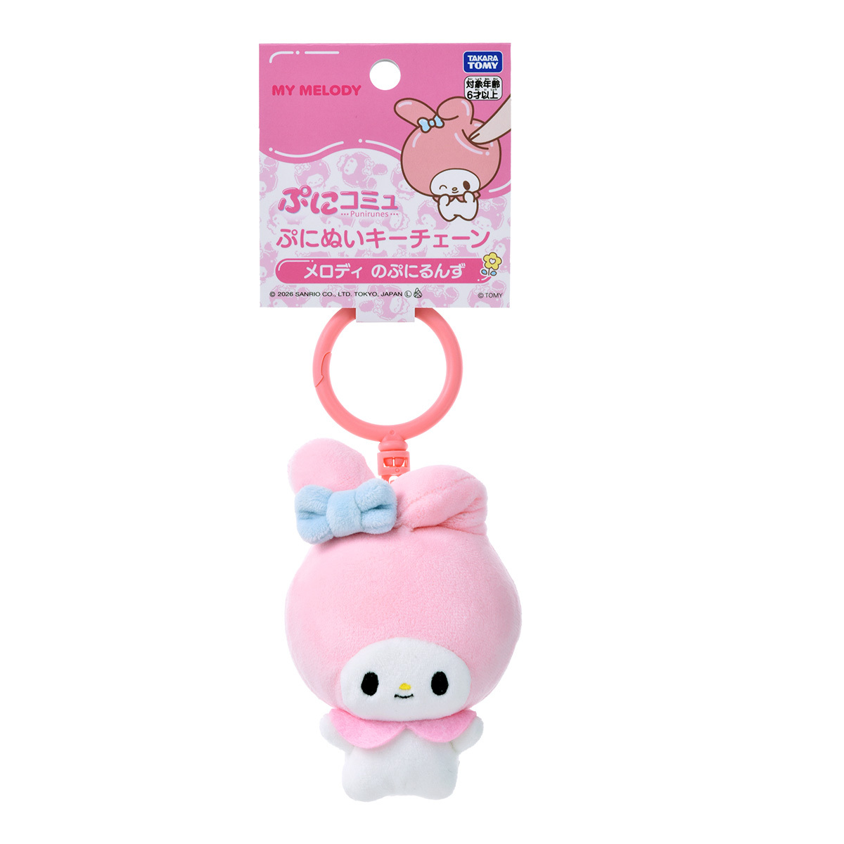 PuniCommu掛飾毛公仔 My Melody