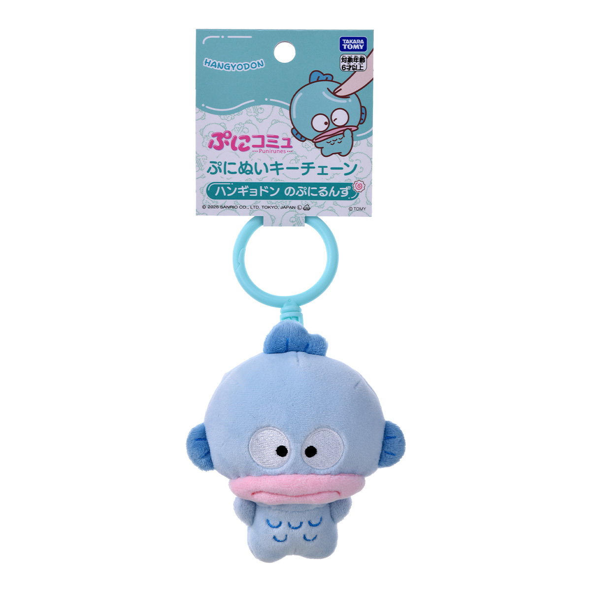 PuniCommu掛飾毛公仔 Hangyodon