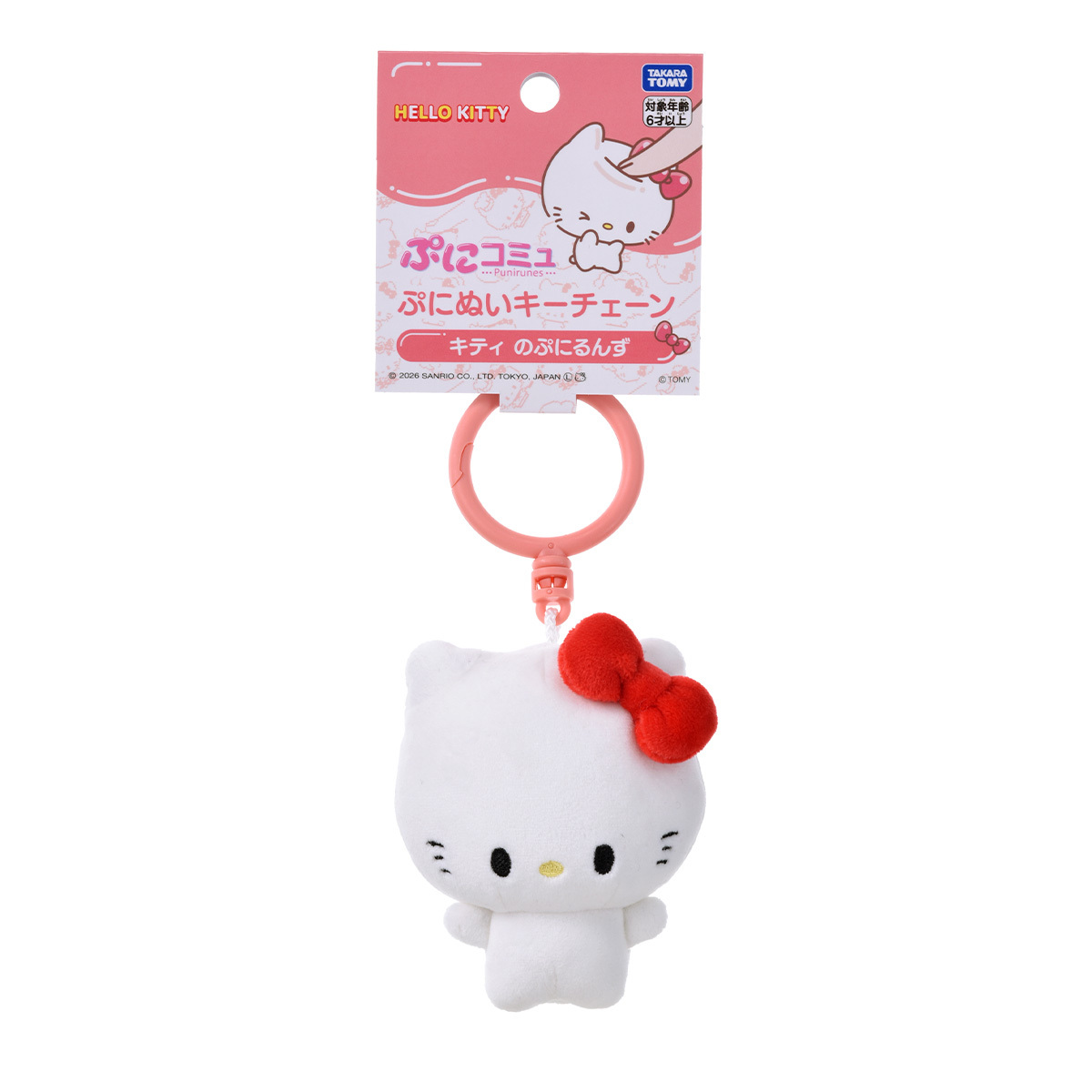 PuniCommu掛飾毛公仔 Hello Kitty