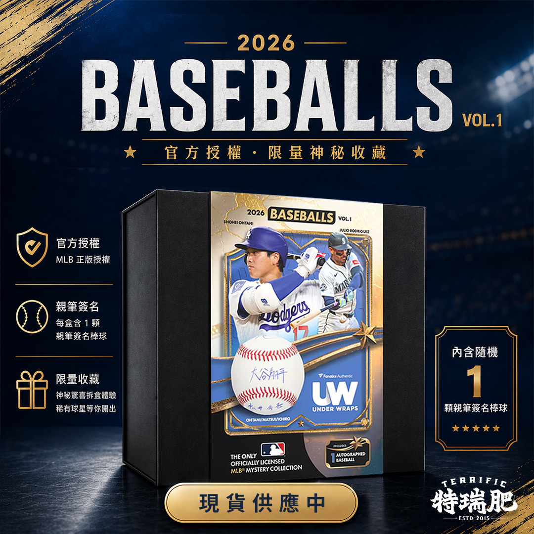 未開封】2026 UNDER WRAPS MLB VOL.1 ボックス 未開封】2026 UNDER