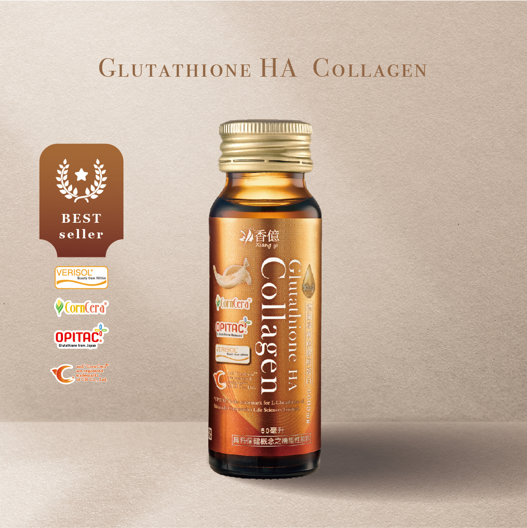 香億 Glutathione HA膠原飲