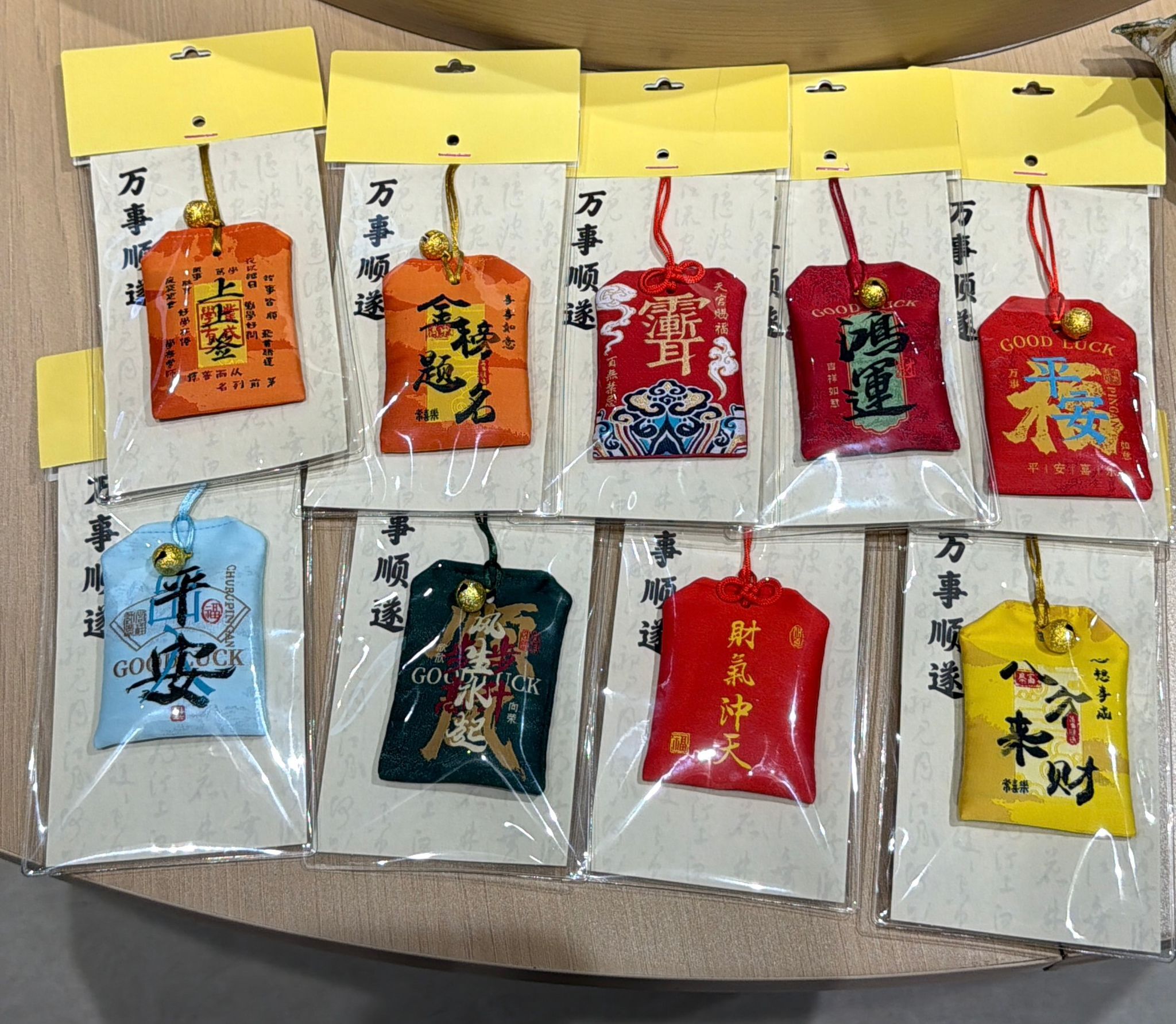 買一送一 買二送三 中草藥平安符香包（C7 CC219）