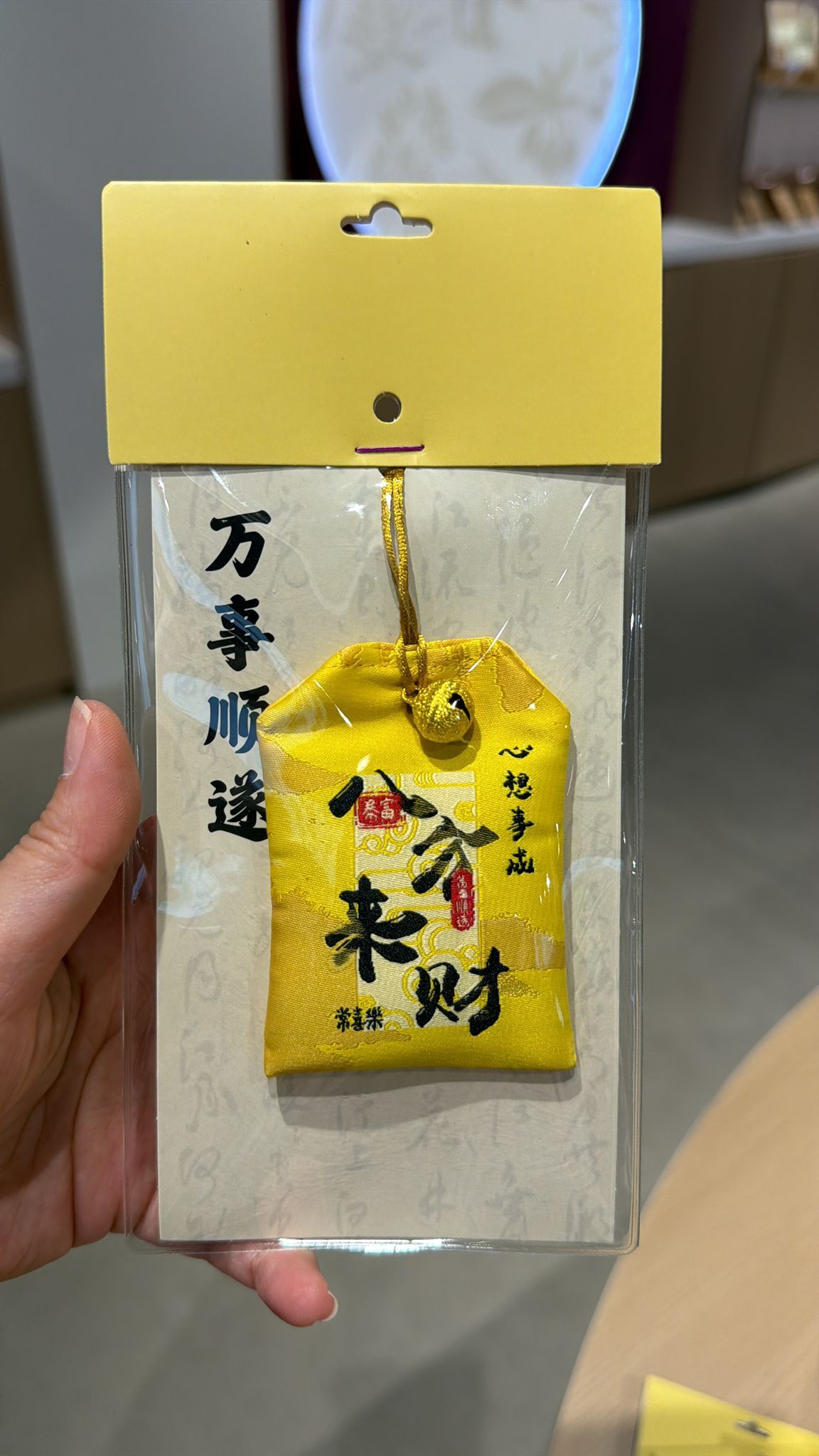 買一送一 買二送三 中草藥平安符香包（C7 CC219）