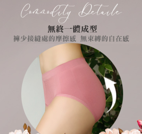 "AB260702 - Y46-全維度冰涼石墨烯無縫包覆健康褲(2622) （黑色，膚色，玫粉色，豆沙色，寶藍色，銀灰色，綠色，紫色  4件 隨機顏色出貨）"