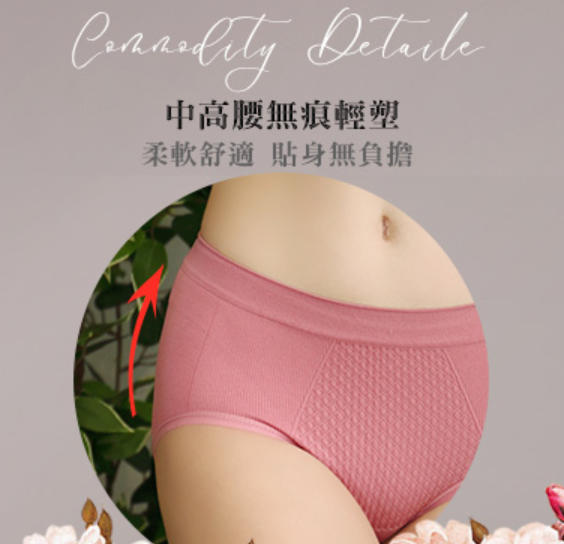 "AB260702 - Y46-全維度冰涼石墨烯無縫包覆健康褲(2622) （黑色，膚色，玫粉色，豆沙色，寶藍色，銀灰色，綠色，紫色  4件 隨機顏色出貨）"