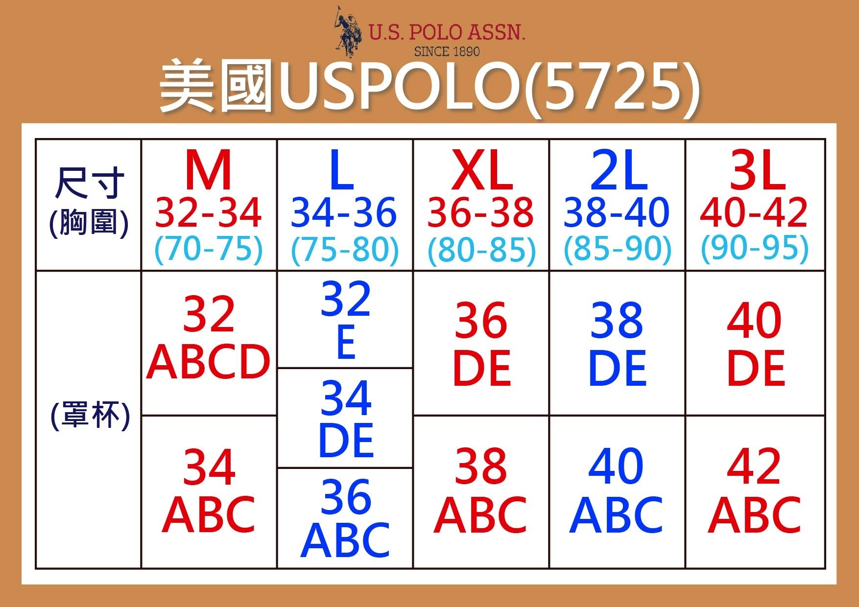 AB260702 - Y28-美國USPOLO  薄荷冰感魔滴整型內衣 (5725)（黑色）