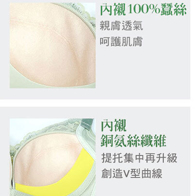 AB260702 - Y20-日本精品親膚蠶絲記憶導脂顯瘦內衣 (1602)（深灰色）