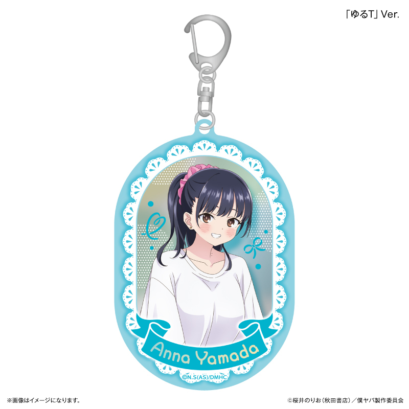 Culture Entertainment "The Dangers in My Heart" Large Mirror Acrylic Key Chain Loungewear Anna Yamada