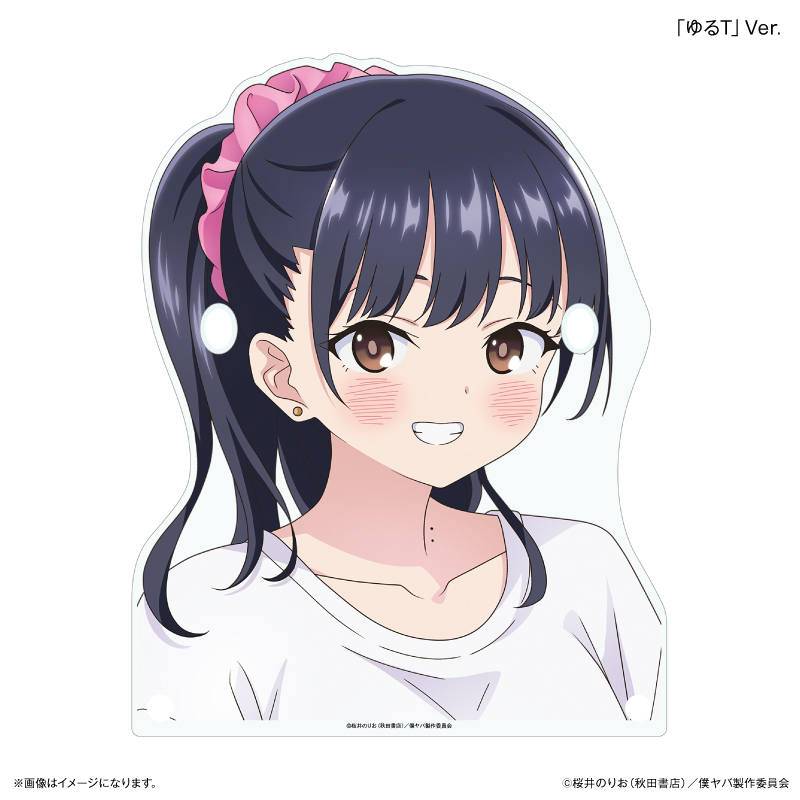 Culture Entertainment "The Dangers in My Heart" Eyeglass Stand Loungewear Anna Yamada