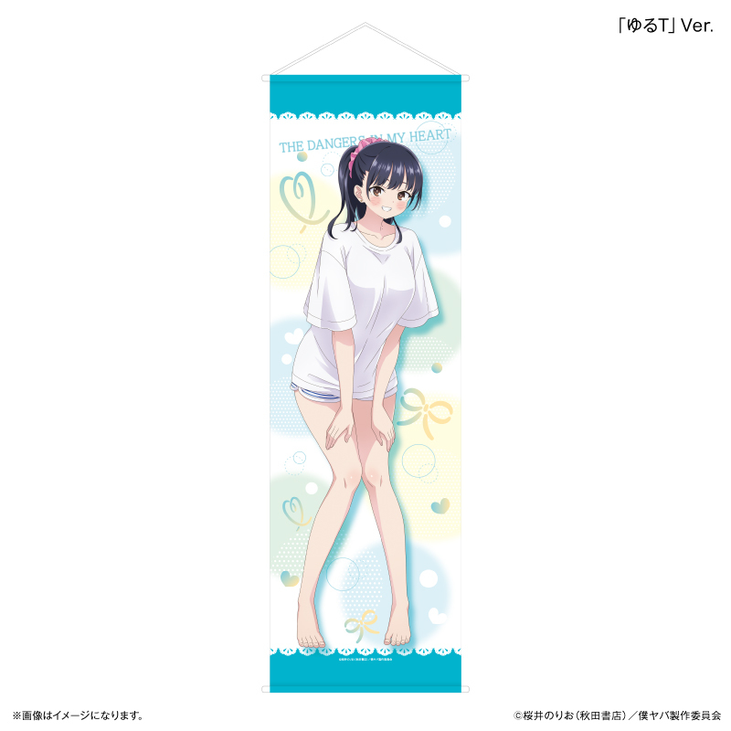 Culture Entertainment "The Dangers in My Heart" Life-Size Tapestry Loungewear Anna Yamada