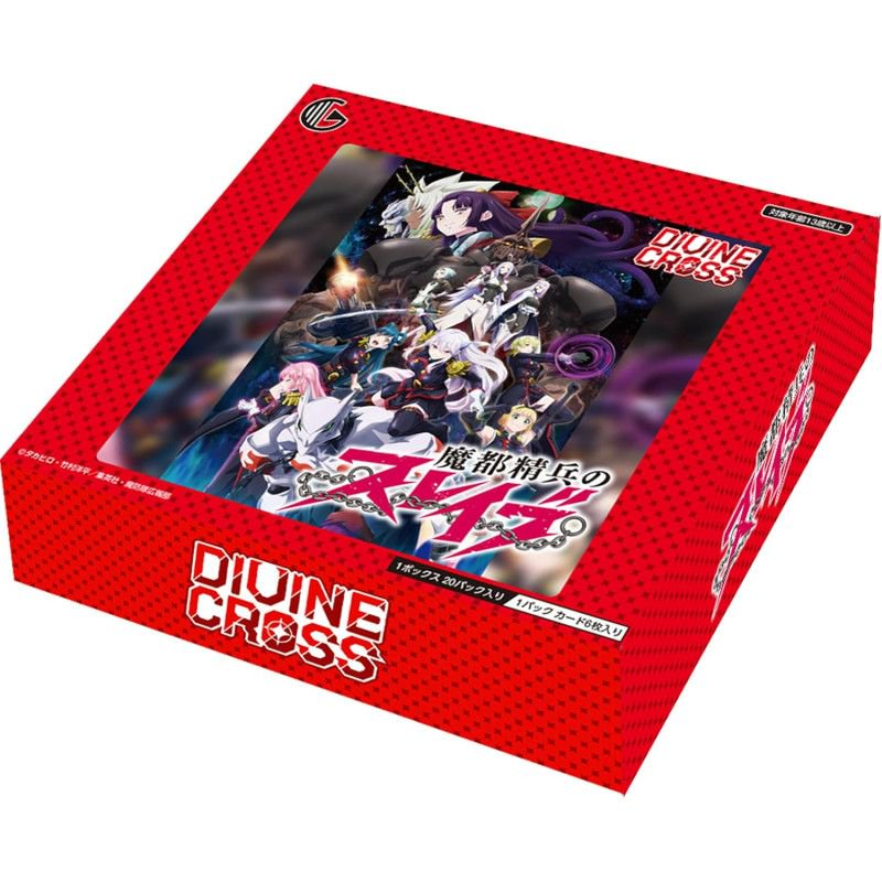 TCG "Mato Seihei no Slave" DIVINE CROSS Booster Pack (Box of 20 Packs)