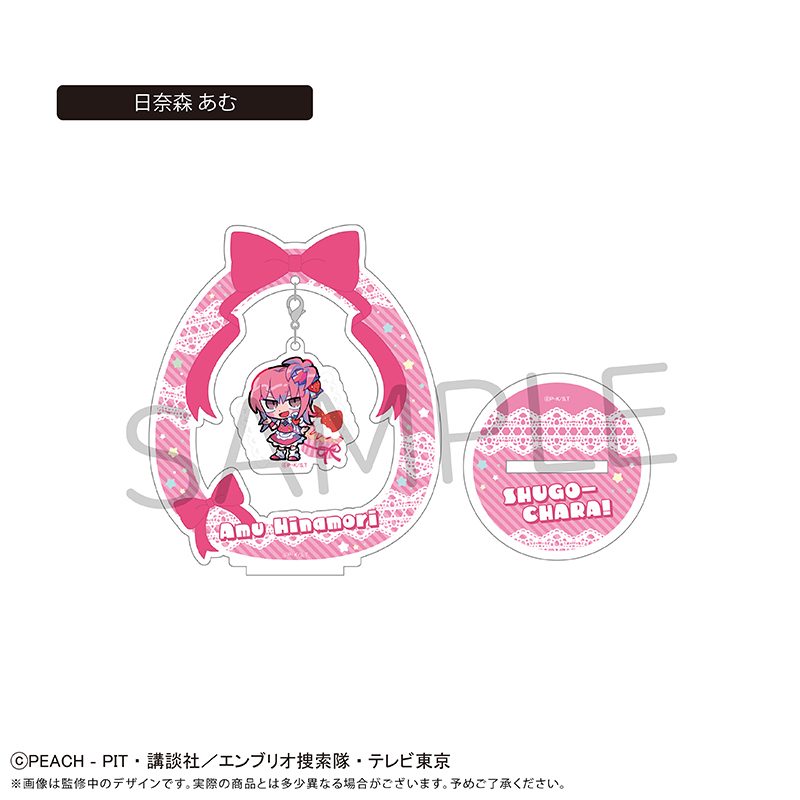 TAPIOCA "Shugo Chara!" Yurayura Acrylic Stand Fruit Ver.