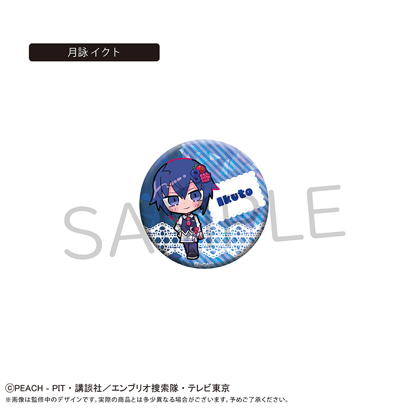 TAPIOCA "Shugo Chara!" Sparkling Collection Can Badge Fruit Ver. (Box of 6)