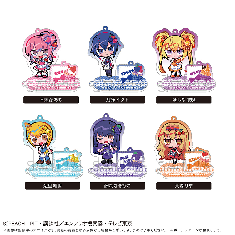 TAPIOCA "Shugo Chara!" Acrylic Key Chain Fruit Ver. (Box of 6)