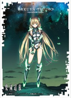 Ensky "Expelled from Paradise" Character Sleeve Matte Angela Balzac A