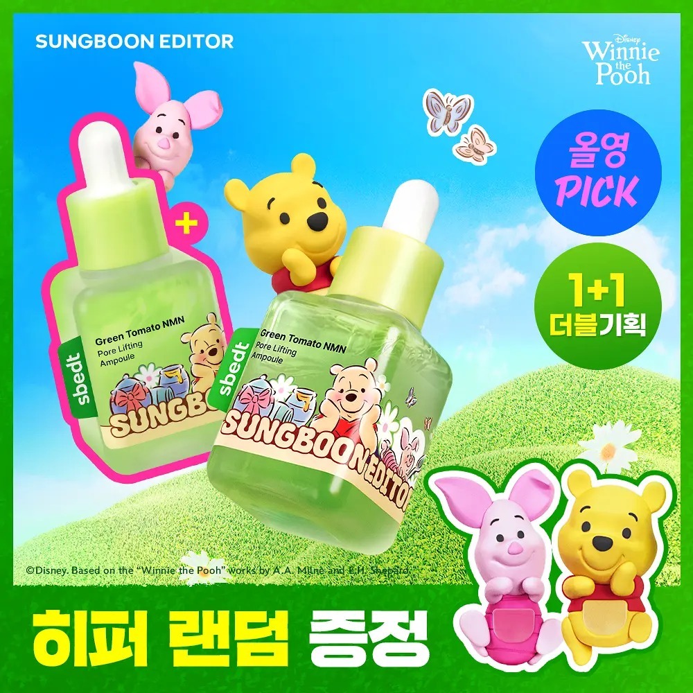 [ SUNGBOON EDITOR ] Green Tomato NMN Pore Lifting Ampoule 40ml