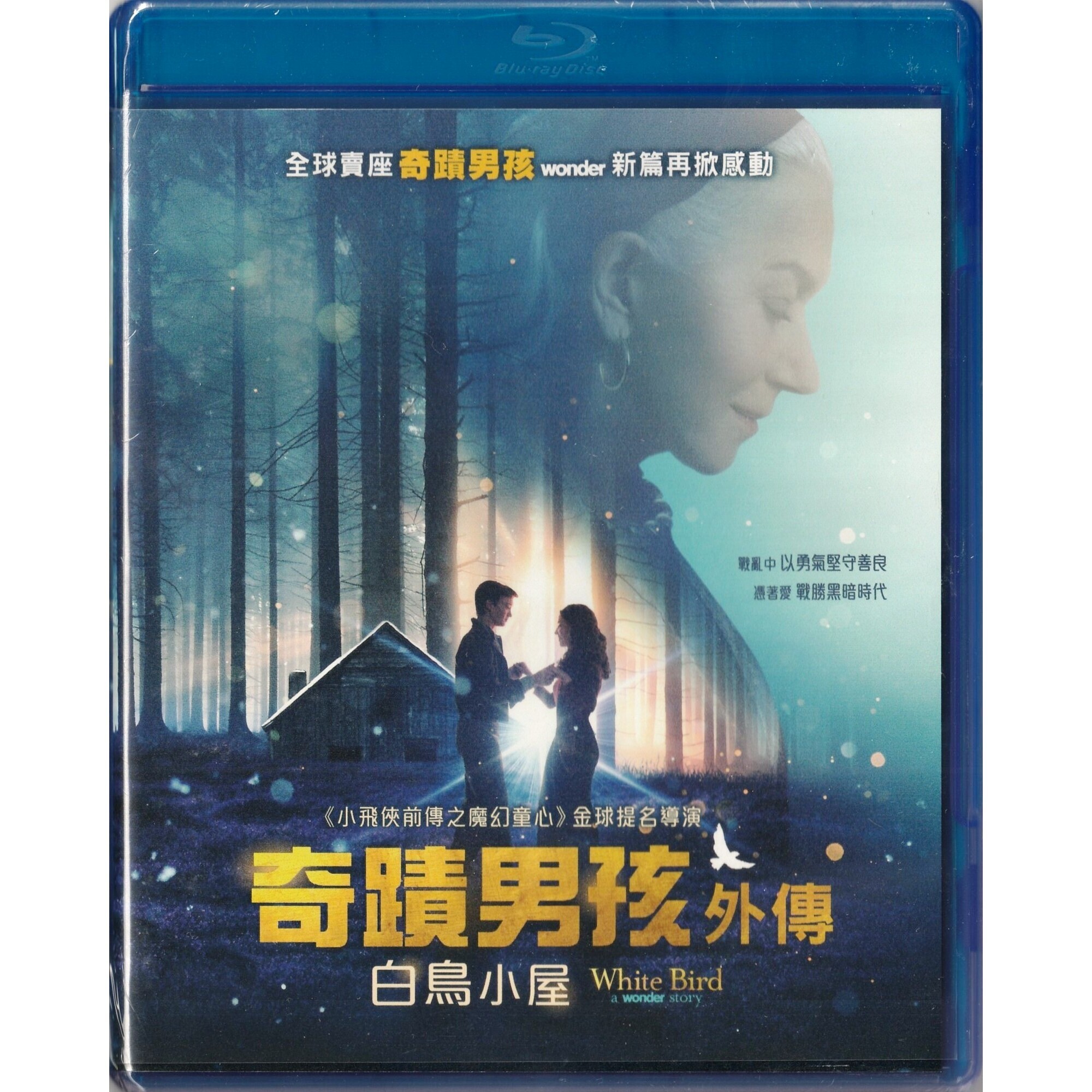 奇蹟男孩外傳：白鳥小屋 (2023) (Blu-ray)