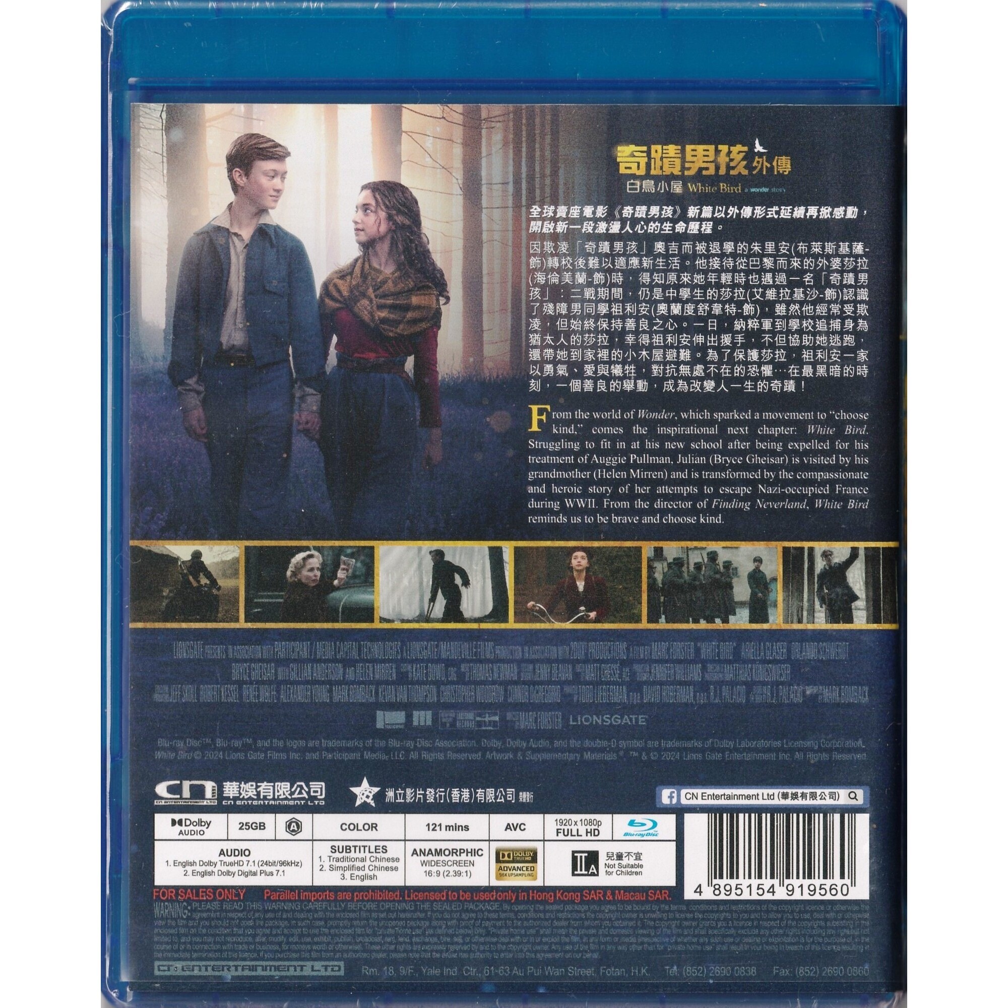 奇蹟男孩外傳：白鳥小屋 (2023) (Blu-ray)