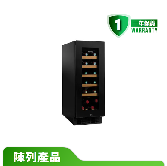 【Display Product】VINTEC Single Temperature Zone Wine Cooler VWS020SBA-X ( 18 Bottles )