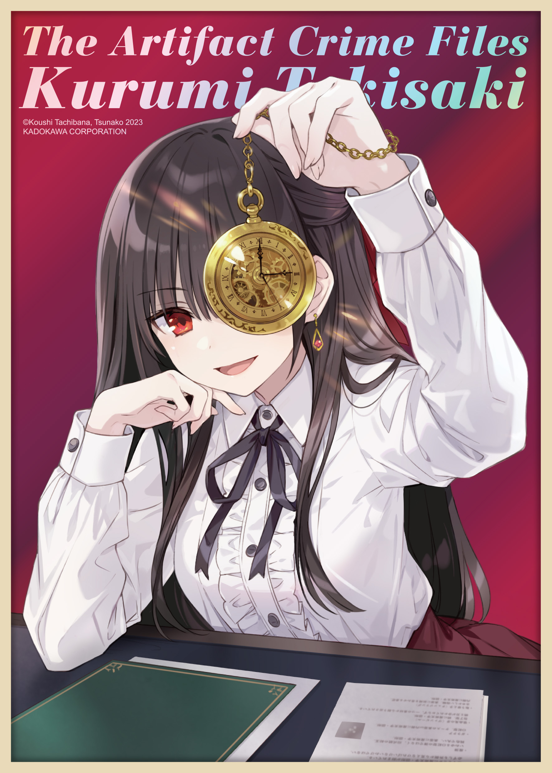 DATE A LIVE 約會大作戰(原作) 炫彩壓克力色紙 C