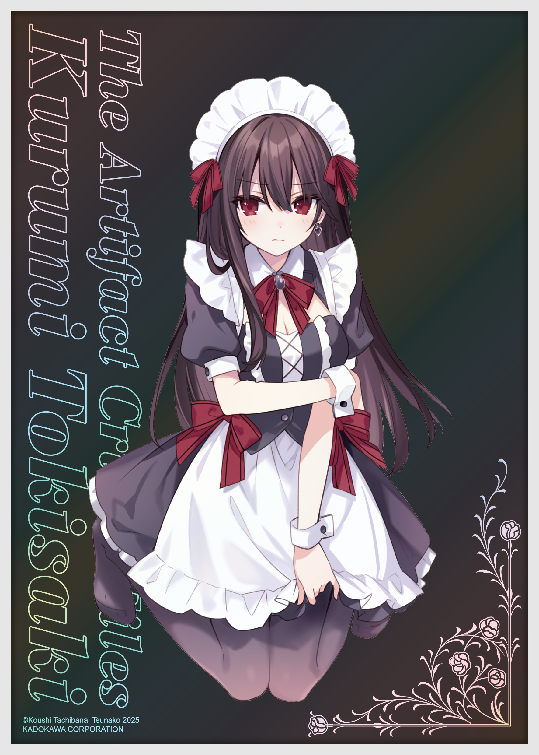 DATE A LIVE 約會大作戰(原作) 炫彩壓克力色紙 D