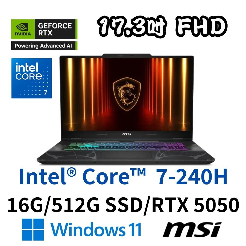 MSI 微星 Cyborg 17 B2RWEKG-425TW 17.3吋電競筆電 Core7/16G/512SD/RTX5050/W11