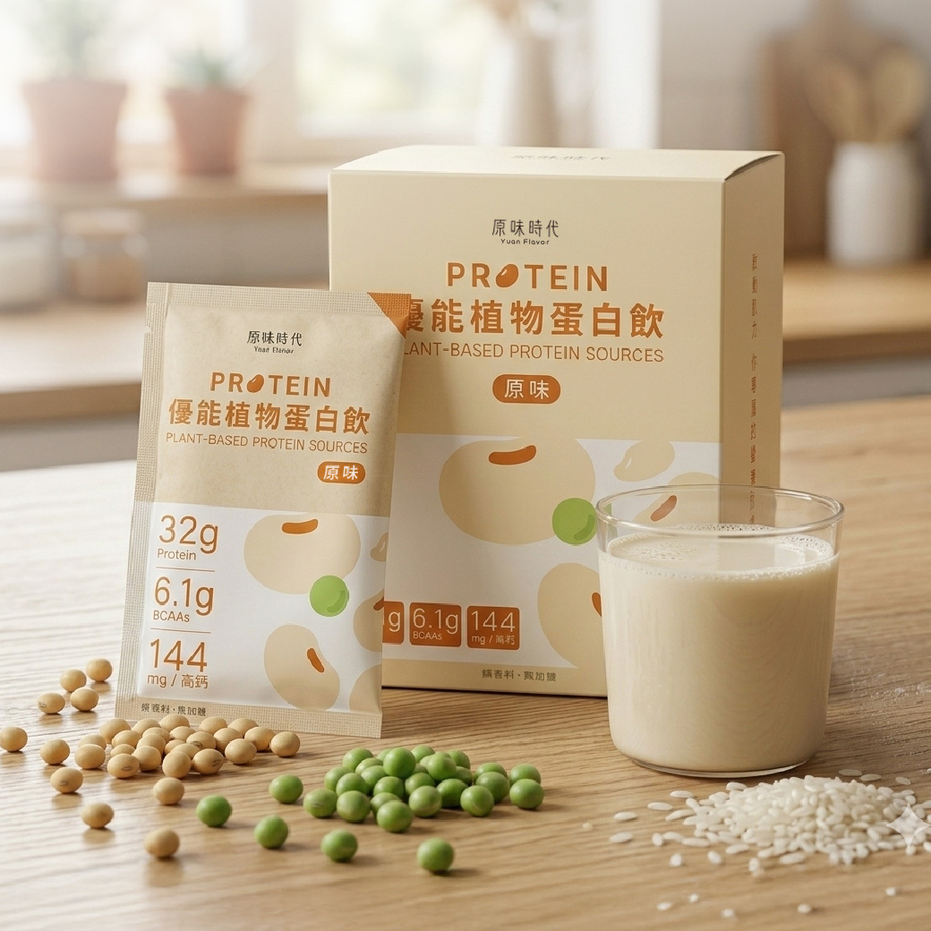 雙效打底｜蛋白飲＋膠原蛋白各1盒