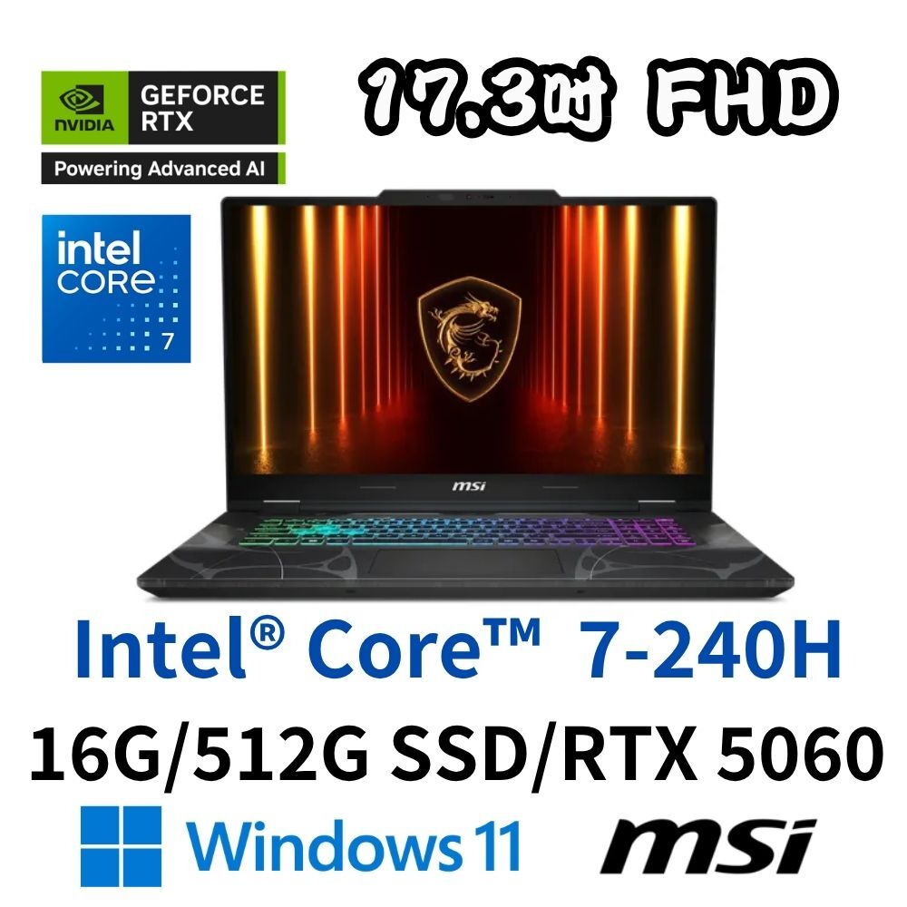 MSI 微星 Cyborg 17 B2RWFKG-426TW 17.3吋電競筆電 Core7/16G/512SSD/RTX5060/W11