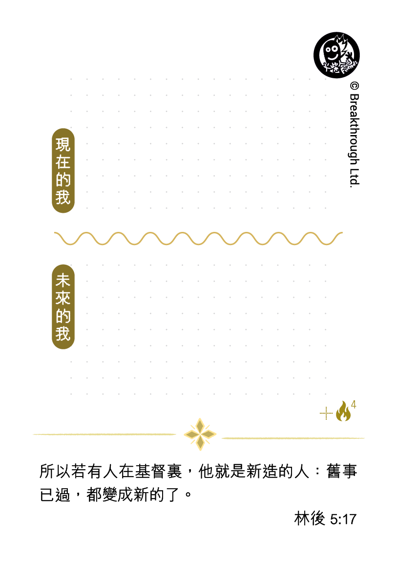金卡2 背面