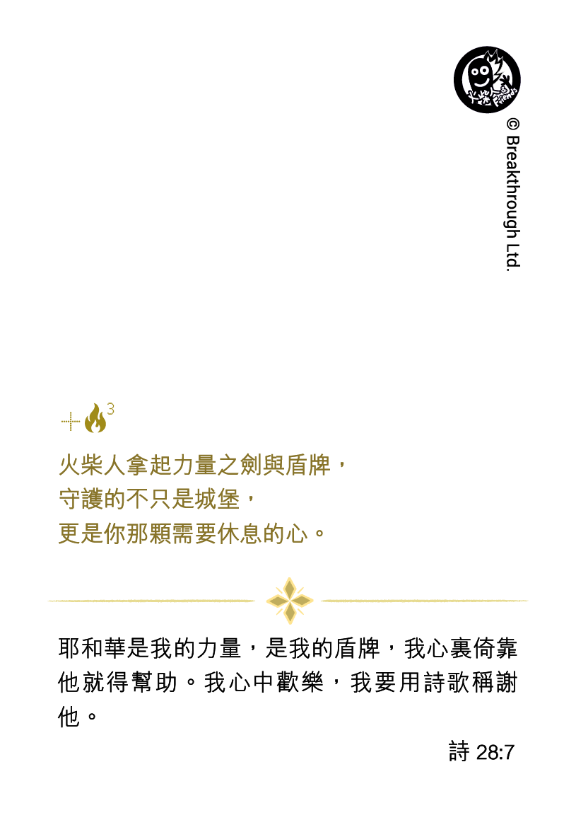 金卡1 背面