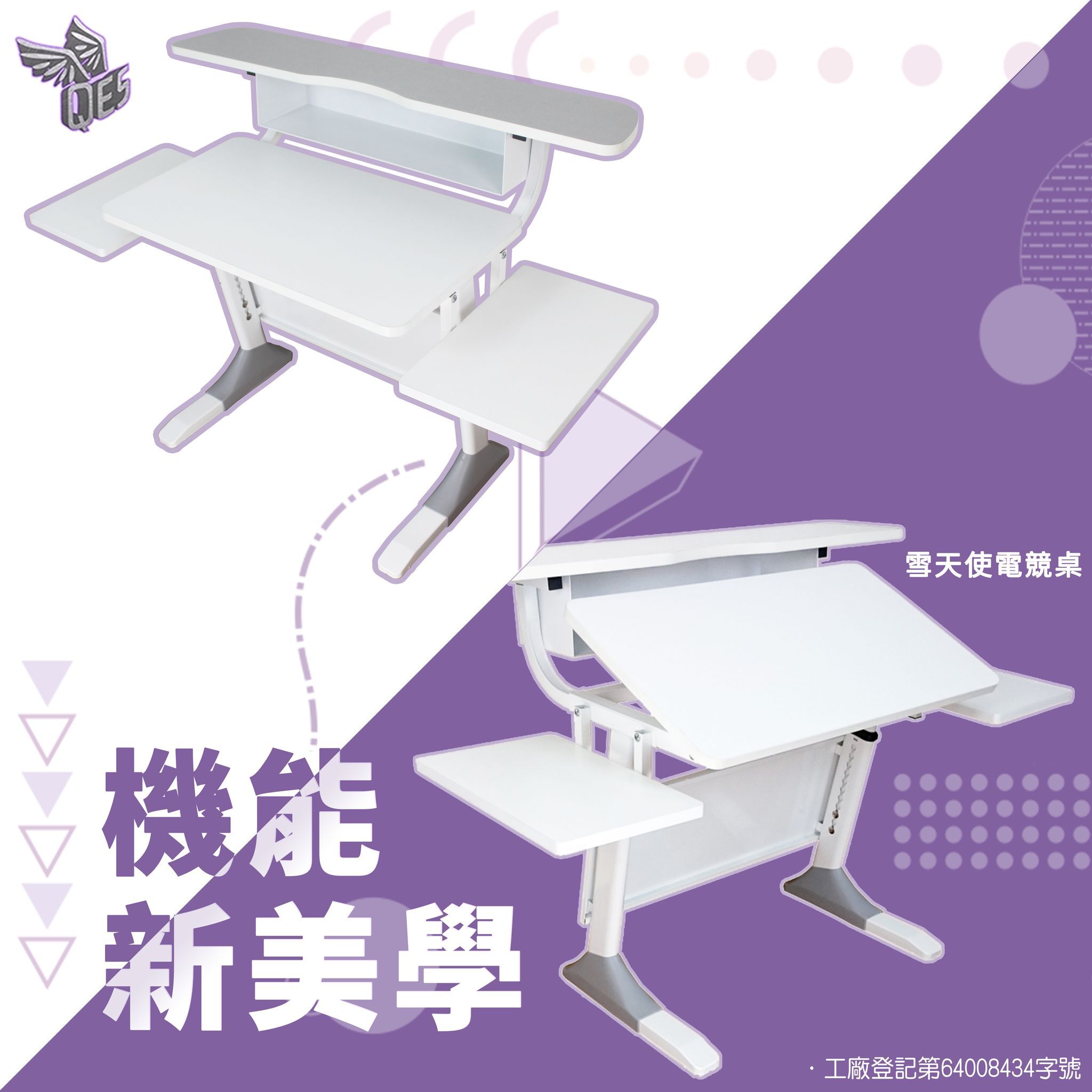 巧迪機能家居機能新美學電腦桌