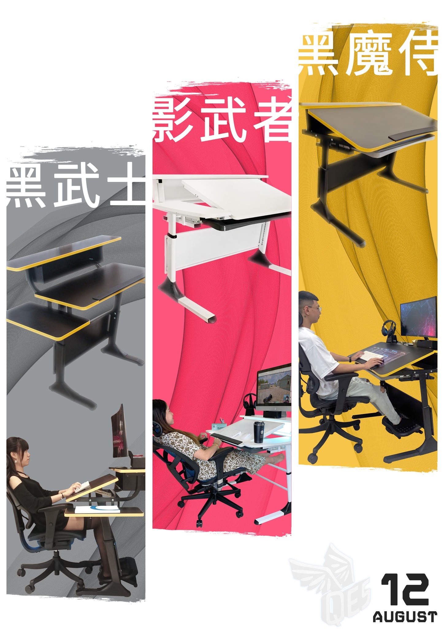巧迪機能家居電腦玩家必備電競桌