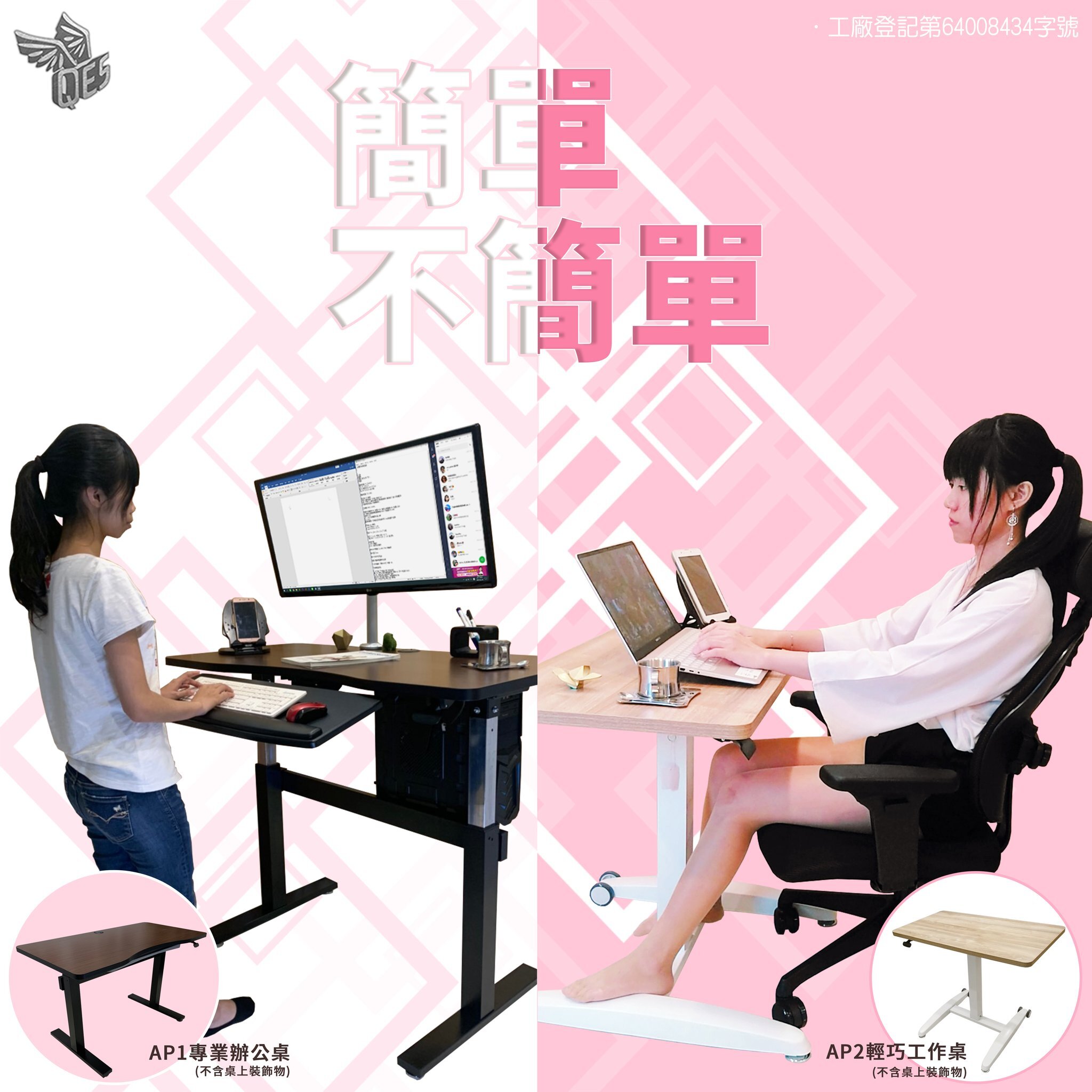 巧迪機能家居設計簡單專業工作站