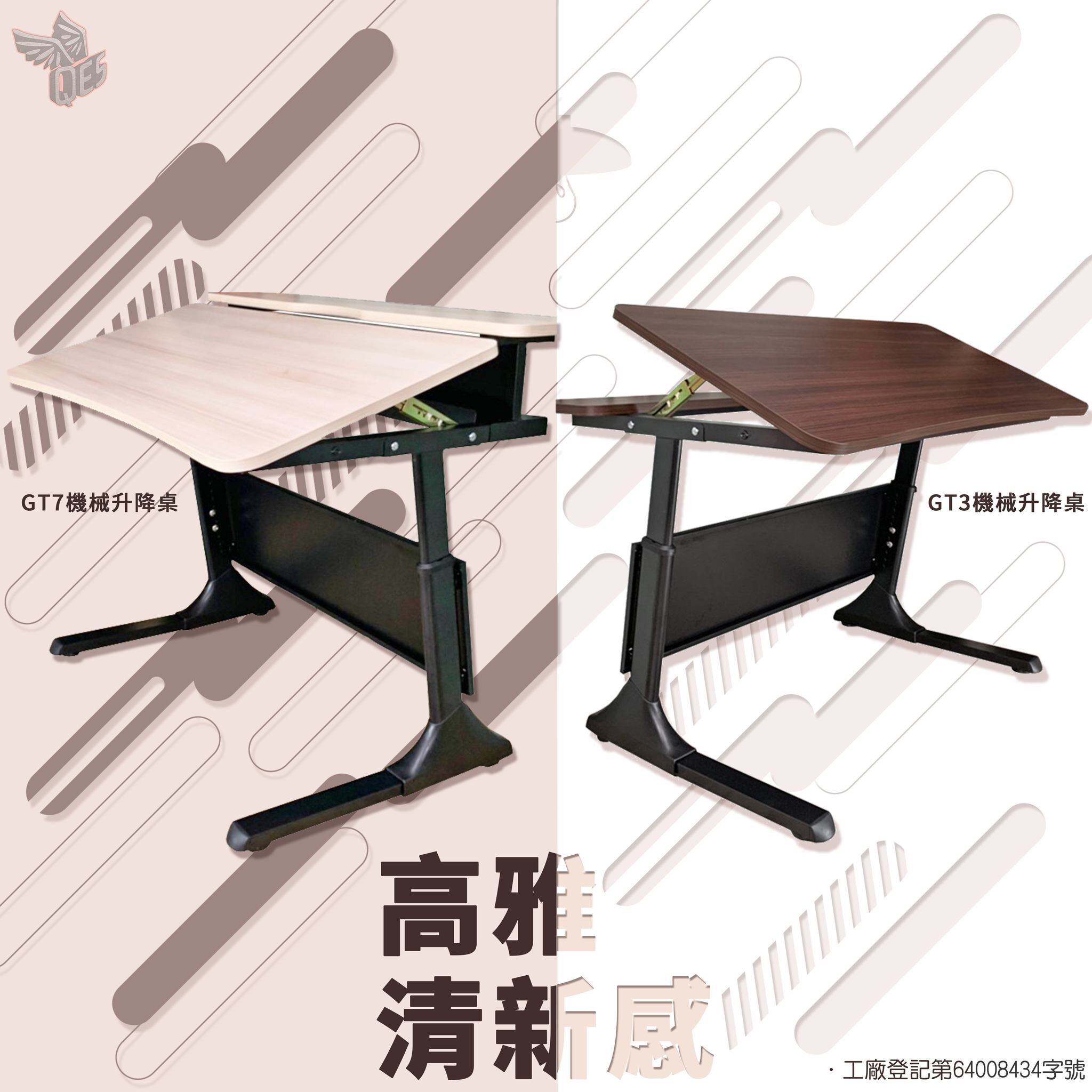巧迪機能家居高雅清新感電腦桌