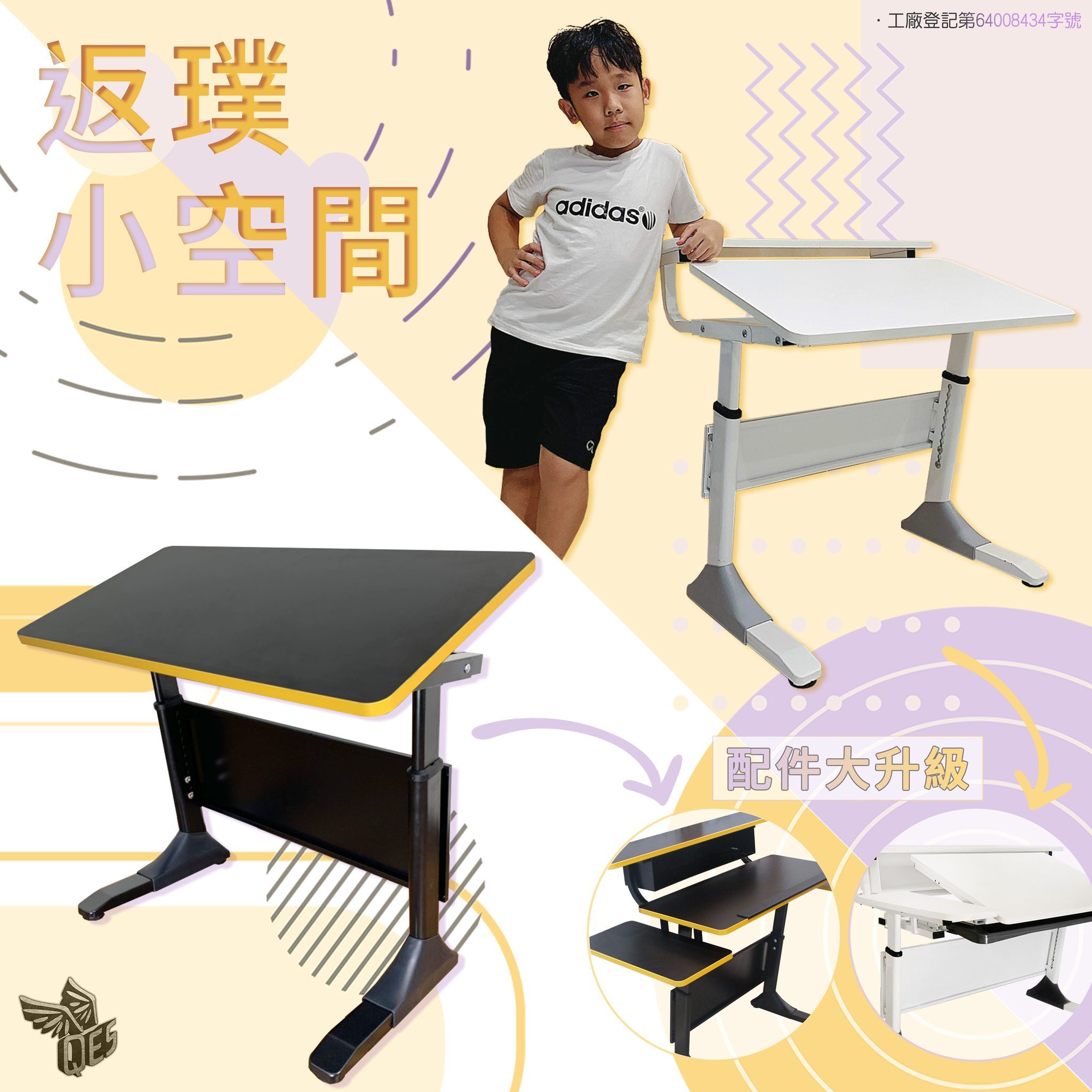 巧迪小空間最佳電腦桌